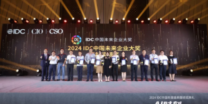 AI时刻，欢迎来到下一个大事件 | 2024 IDC中国未来企业大奖卓越奖在沪荣耀揭晓！