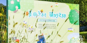 2023北京社区杯骑行系列活动官方指定用车！跟着特斯拉开启“骑妙之旅”