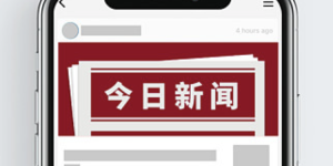 感受创新的活力 创新引领发展 科技赋能未来——北京公交集团客七分公司第十二车队党支部、工会联合景润苑社区走进中关村科学城规划展览馆参观学习