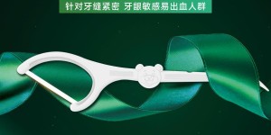 牙线也能如此“丝滑”？缎丝牙线美博会爆红，0.06mm线材刷新使用体验
