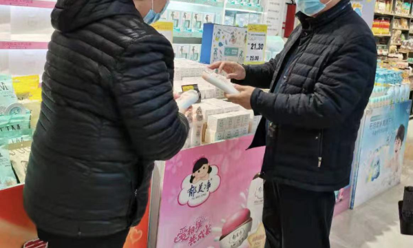 北京市场国货热销，妈妈群体青睐“集体记忆”郁美净